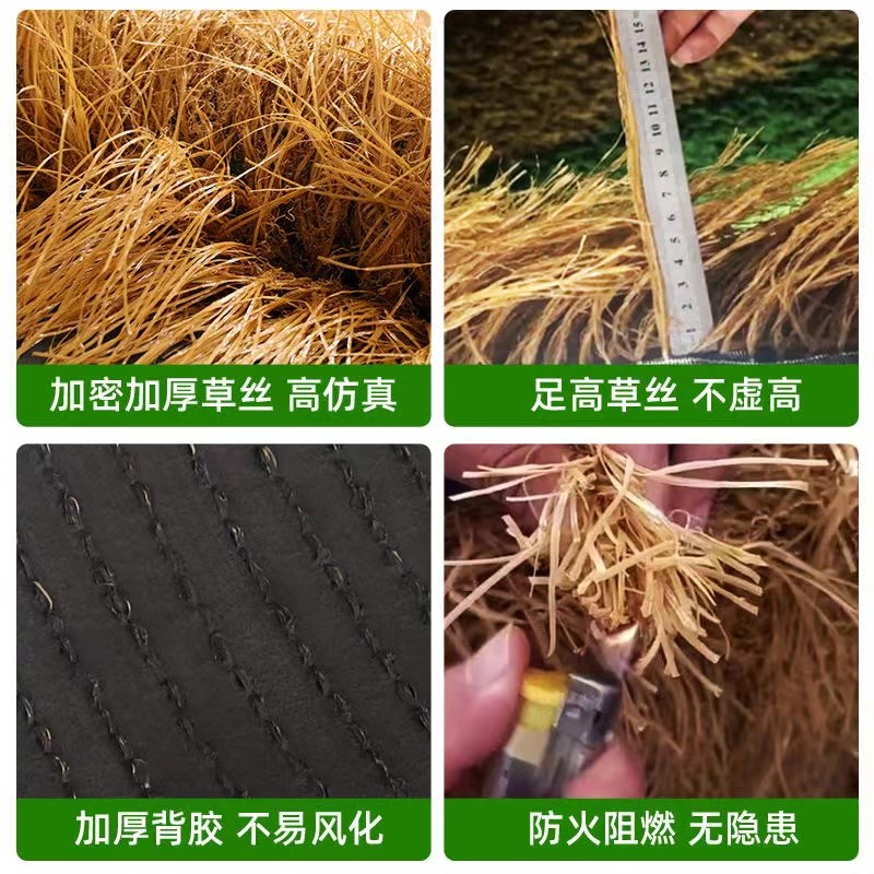 仿真茅草屋顶塑料茅草屋檐人造假茅草屋顶景区农家乐凉亭装饰