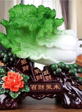 招财玉白菜摆件乔迁新居客厅玄关装饰新店铺开业送礼收银台工艺品