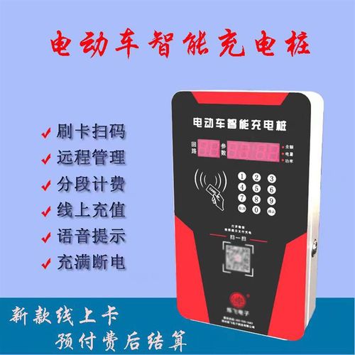 充电桩主机防雨罩防水罩户外室外小区10路12路充电站主机