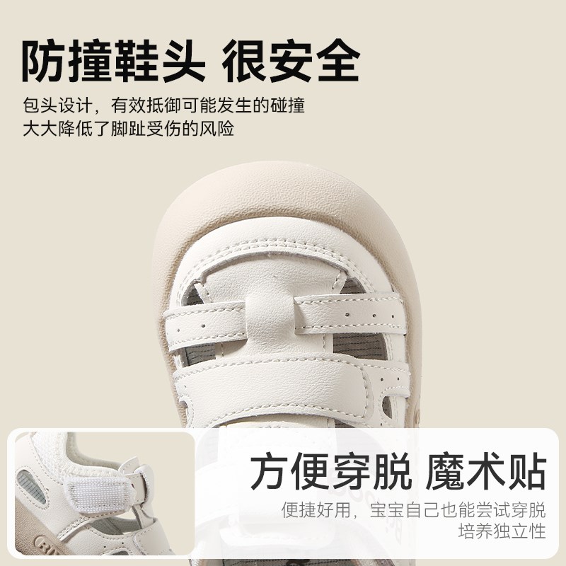 夏季新款小宝宝凉鞋男女幼童包头运动沙滩鞋防滑软底学步婴儿鞋子