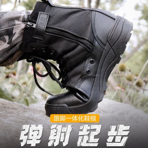 户外靴子超轻作战靴秋冬季减震耐磨拉链男靴透气劳保战靴