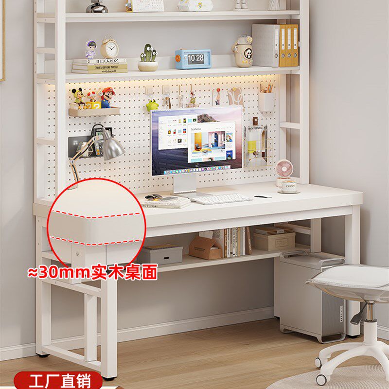 实木电脑桌洞洞板书桌书架一体办公桌置物架书桌R学生专用卧室桌