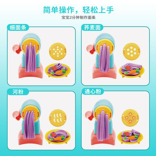 彩泥面条机玩具儿童橡皮泥模具套装男女孩压面条搅面机手工粘土