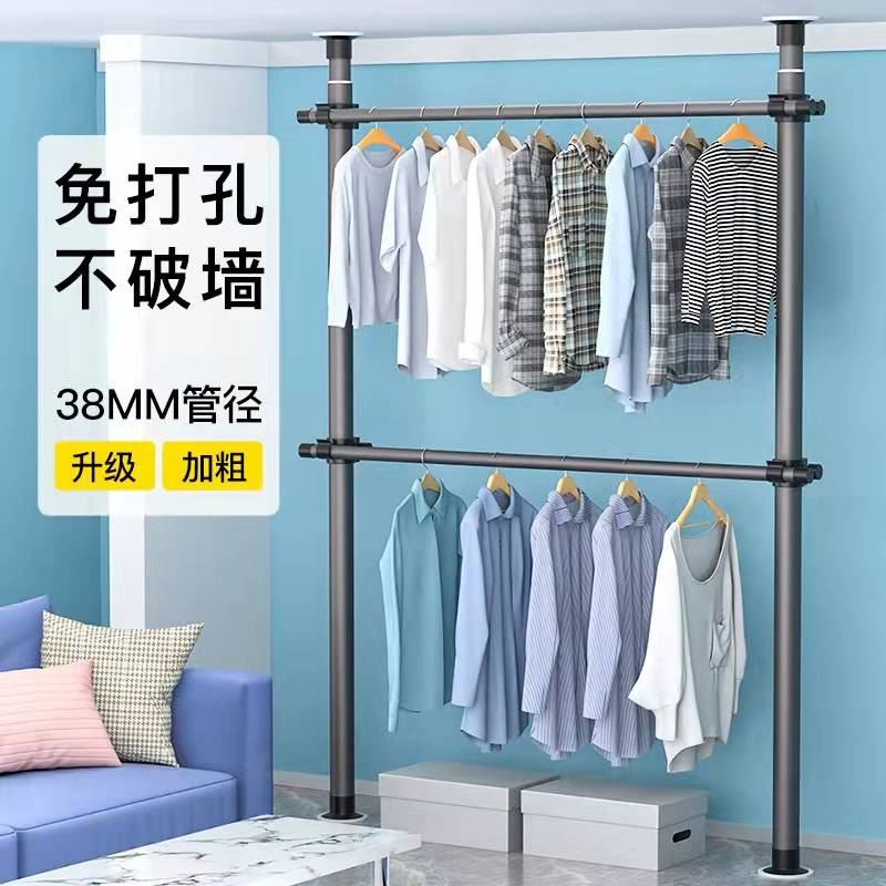 顶天立地置衣架落地卧室衣帽间置物架衣柜组装租房晾挂衣架开放式