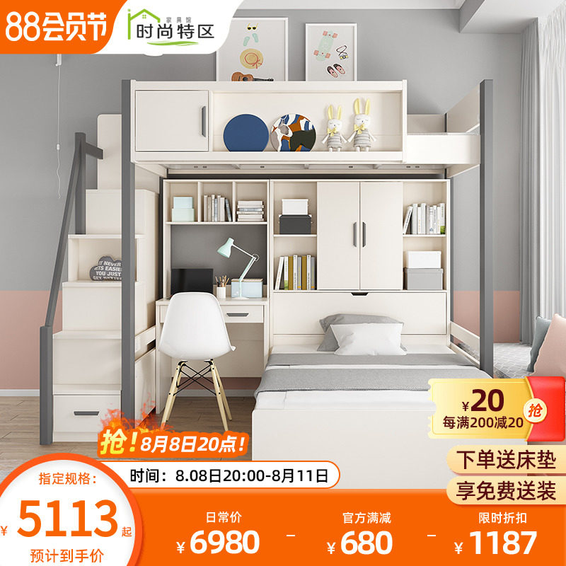 交错式上下床儿童高低子母床错位型省空间两层带衣柜高箱上下铺床,住宅家具,高低/子母床,淘宝优惠券,粉丝福利购,淘宝优惠卷