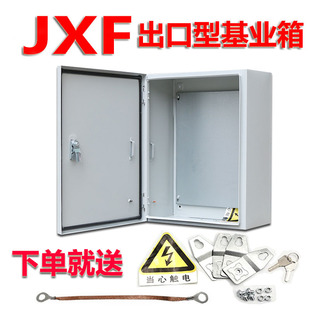 室内配电箱基业箱500x60v0x300控制箱电气箱电器箱家用明装 电控箱