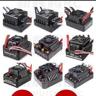 10无刷RTR防水电调120A 25A 150A 200A 80A 60A 好盈MAX5 50A