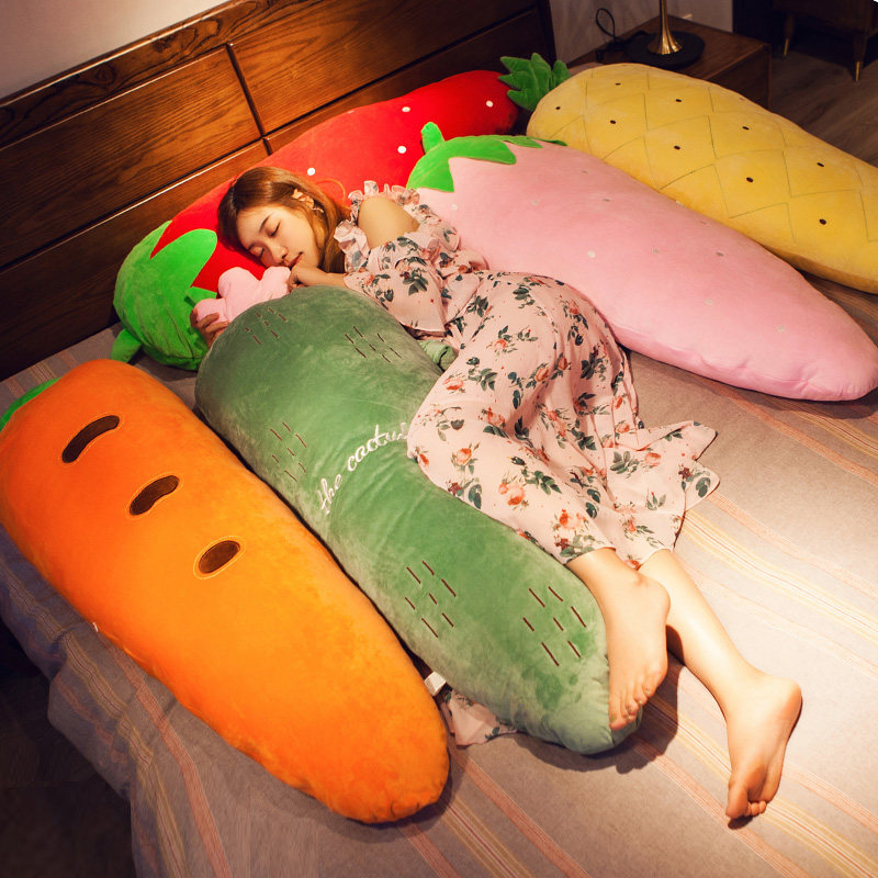毛绒玩具睡觉抱枕胡萝卜s公仔夹腿娃娃玩偶女生床上大号可拆洗