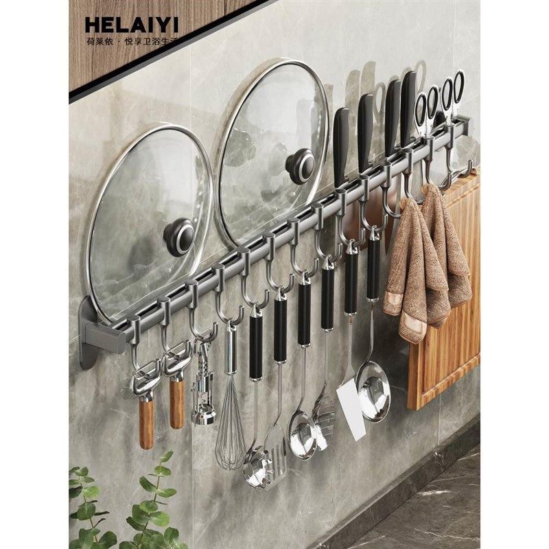 枪灰色厨房挂钩架挂杆免打孔壁挂多功能厨具挂架勺子铲子置物架,家装主材,支架挂钩,淘宝优惠券,粉丝福利购,淘宝优惠卷