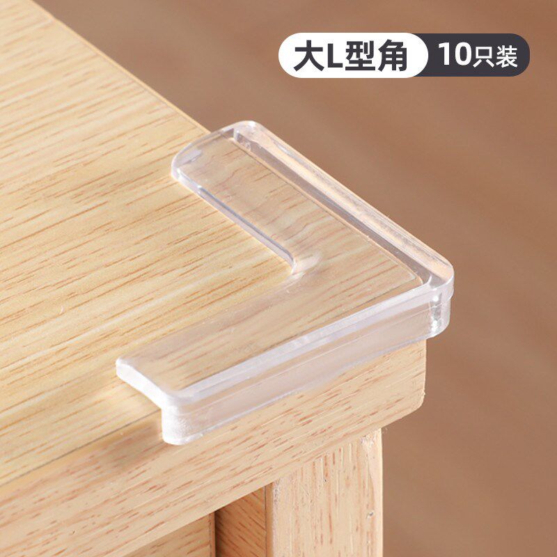 防撞角儿童条窗户桌子包边贴安全保护套防磕碰硅胶防撞护角软新款