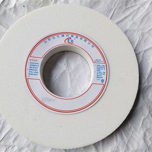 7130磨床砂轮350*40*127白刚玉平面磨砂轮1432磨床外X圆磨砂轮砂