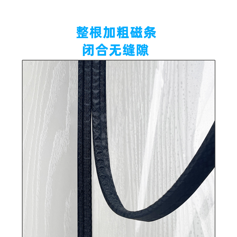 侧开空调门帘自吸魔术贴对吸风密封隔热隔断帘商用防冷气透明软帘
