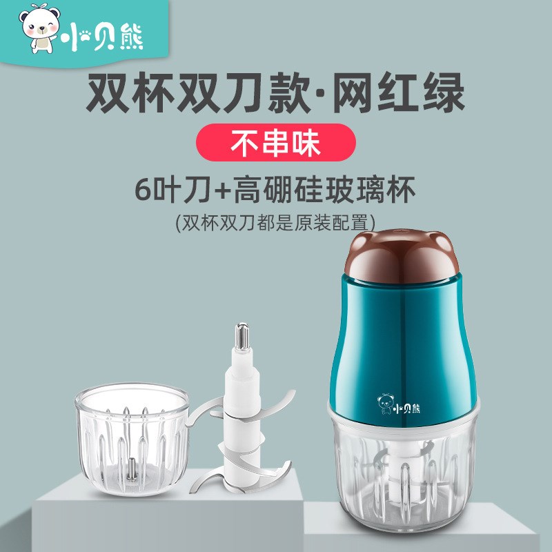 辅食机婴儿宝宝辅食工具套装研磨打泥神器多功能辅食料理机