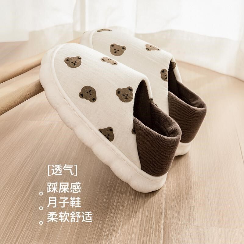 孕妇月子鞋秋冬包跟软底防滑101112月份产妇冬季产后棉拖鞋女春秋