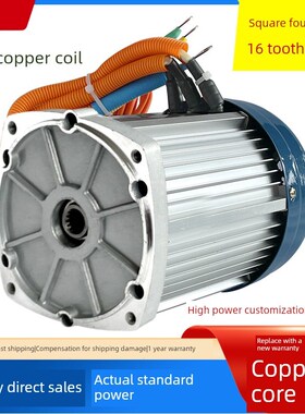 电动三轮车72V高速电机48V大功率方16齿纯铜1500W2200W3000W