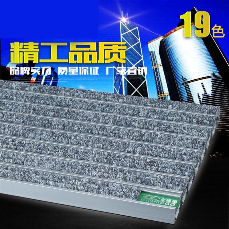 铝合金地垫不锈钢防滑除尘嵌入式防尘地毯防尘地垫酒店商场进门口