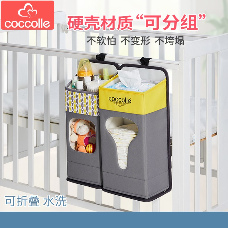 婴儿床收纳袋床头挂袋床边置物架挂篮床挂储物袋宝宝尿布台收纳盒