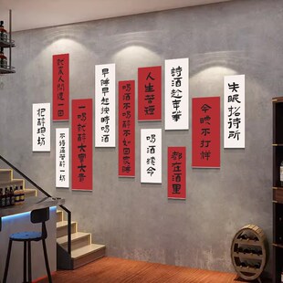酒吧装饰品场景布置酒吧网红墙清吧装饰品场景布置酒馆墙面装饰