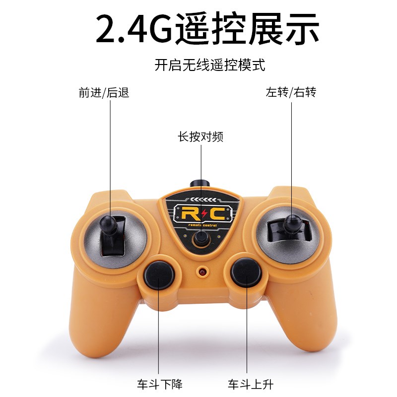 儿童玩具大卡车遥控翻斗车电动遥控卡车重型工程车男孩装载自卸车