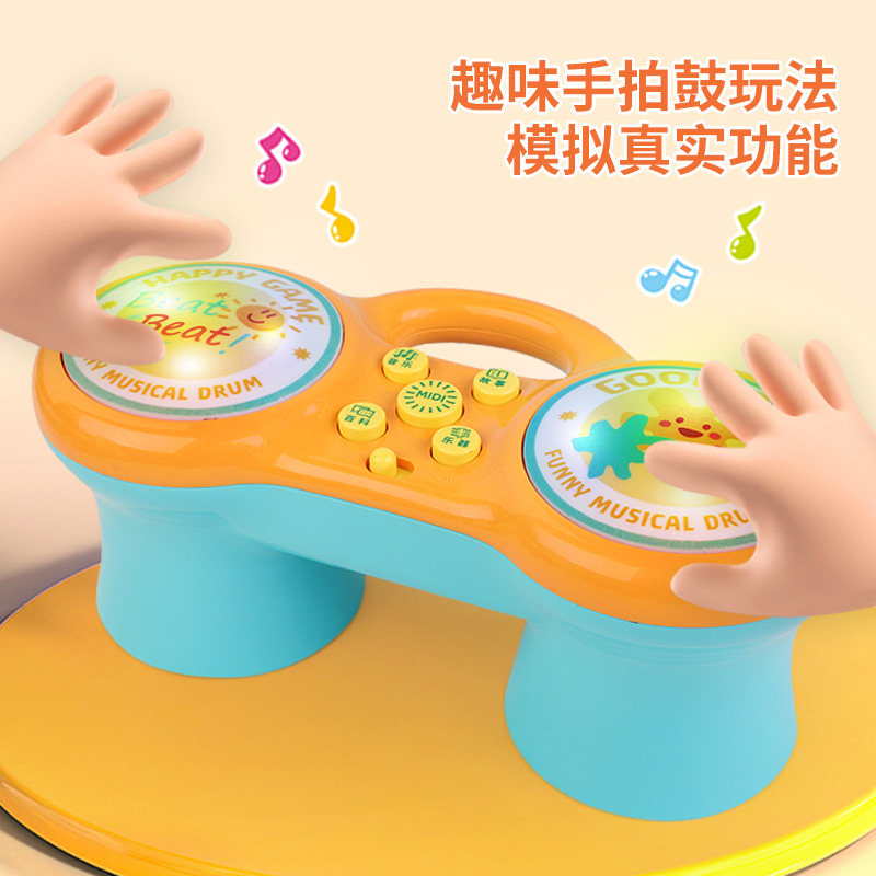 婴儿童宝宝手拍鼓音乐益智玩具0到36一8一12个月以上1一2岁拍拍鼓,玩具/童车/益智/积木/模型,电动手拍鼓,淘宝优惠券,粉丝福利购,淘宝优惠卷
