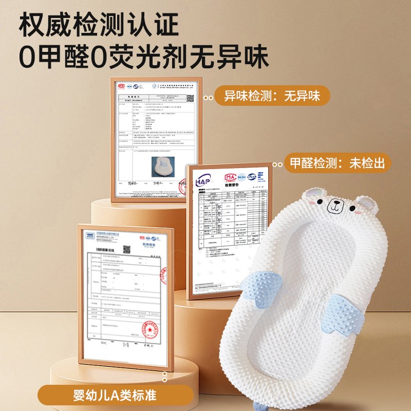 床中床婴儿防吐奶斜坡垫新生儿安抚防惊跳哄睡神器宝宝防压睡垫