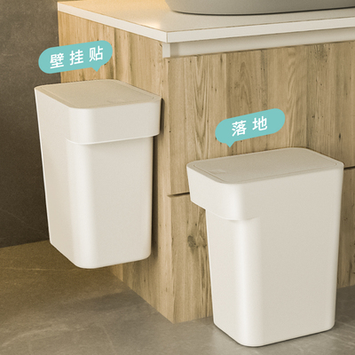 厕所壁挂式垃圾桶免打孔窄缝家用化妆室夹缝浴室带盖子高颜值小号