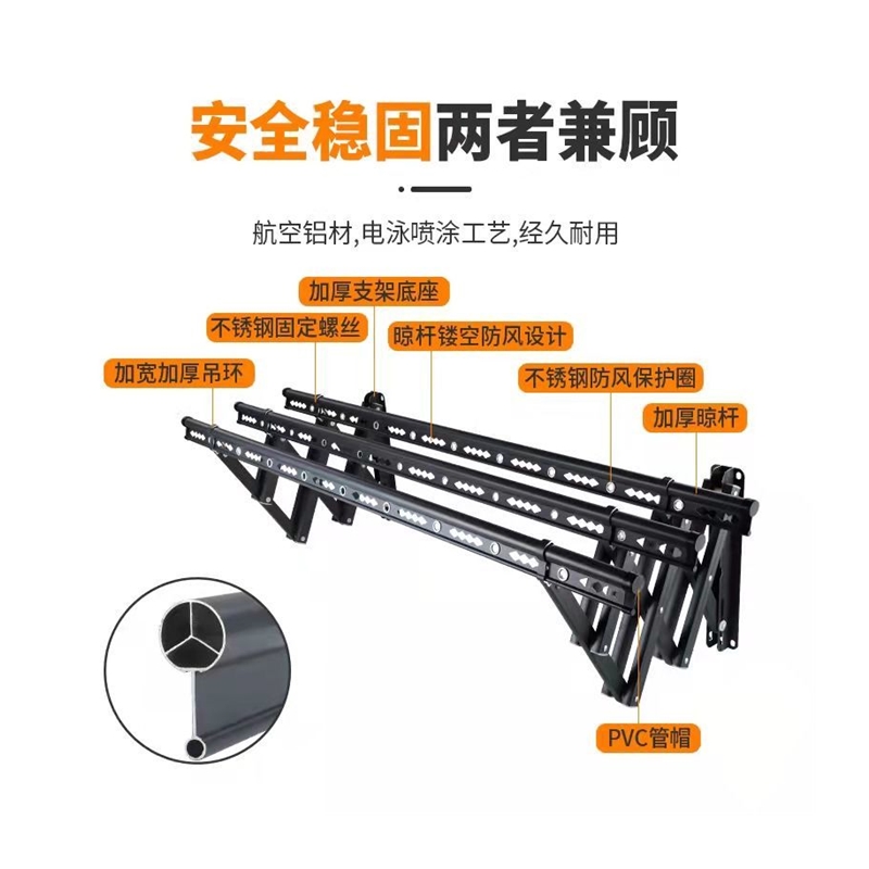 阳台晾衣架户外伸缩晾衣杆摺叠晾衣架室外推拉晒衣杆窗外凉衣架