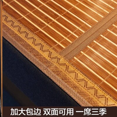 一米二三五八80竹凉席90x190草席子1米2宽150x195cm180x200x220长