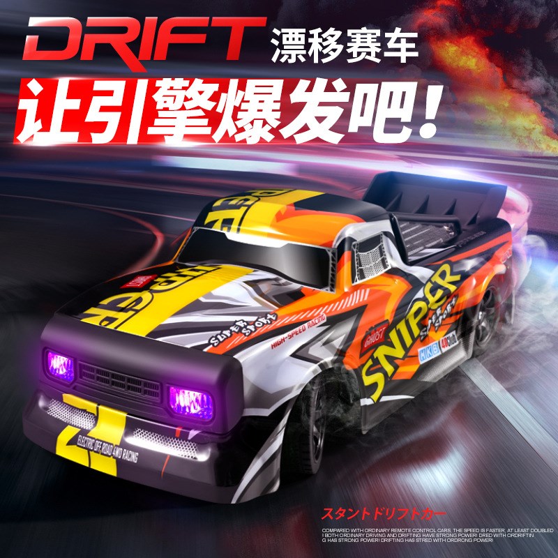 rc专业遥控汽车四驱高速漂移大马力越野大脚攀爬玩具赛车男孩礼物