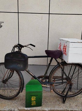 厂促民俗怀旧老物件杂项收代藏70年28自行车家院摆农设老式自行车