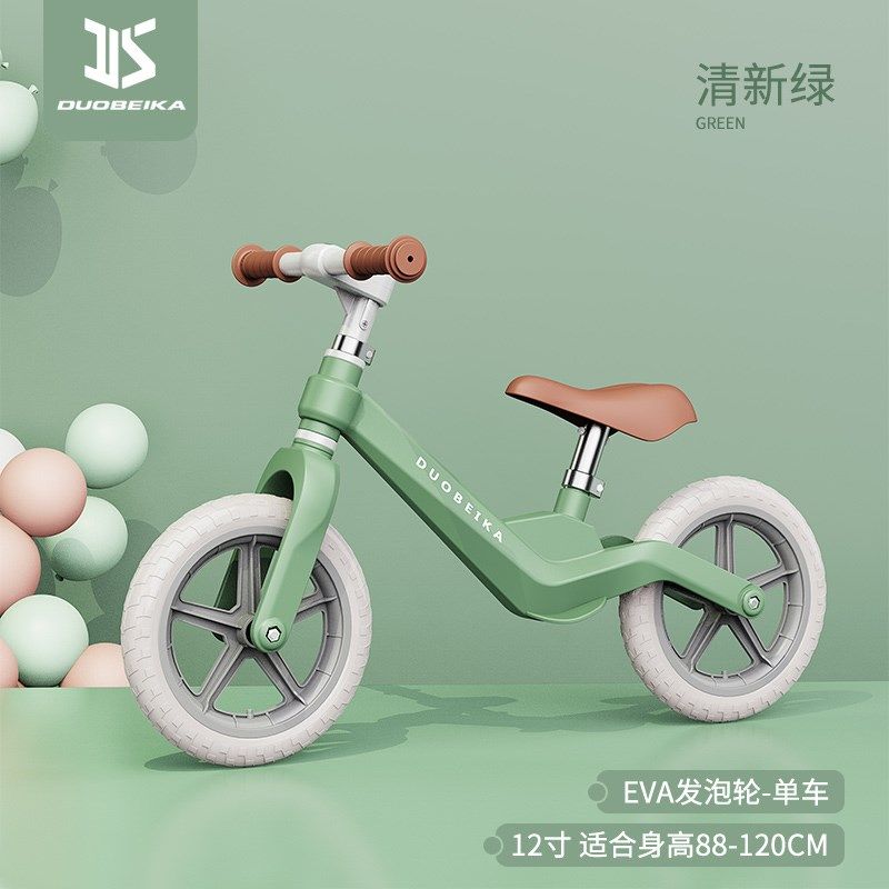 平衡车儿童无脚踏1-3-6岁2宝宝男女小孩自行车溜溜学步滑行滑步车