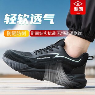 透气防臭钢头耐磨工作工地男鞋 劳保鞋 防砸防刺穿夏季 男士 软底 男款