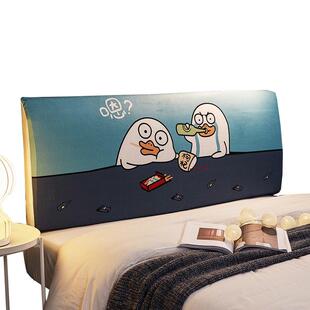 布艺全包床头套罩公主风木床头罩软包床背靠罩2021简约保护芸