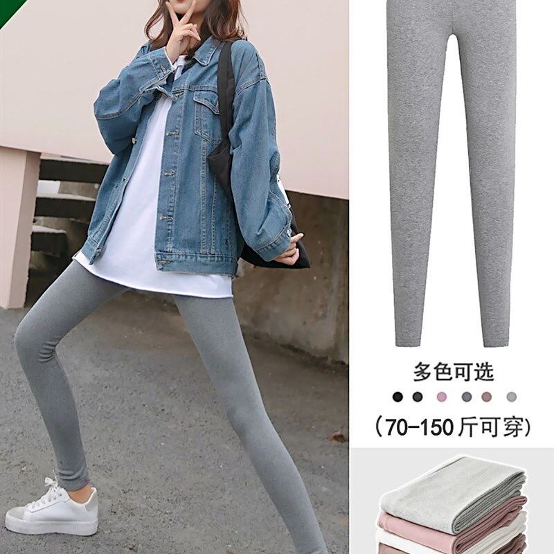 2021春秋灰色纯棉打底裤女外穿薄款夏季九分显瘦T秋裤加绒加厚棉