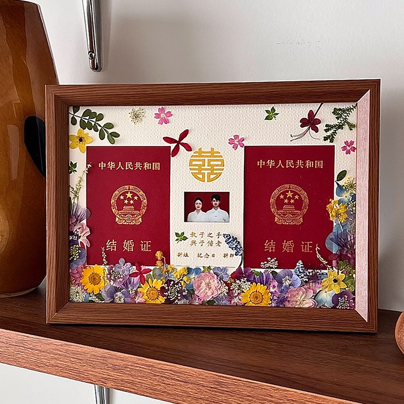 花艺手工结婚证相框结婚登记照婚姻登记证情侣夫妻领证周年礼物