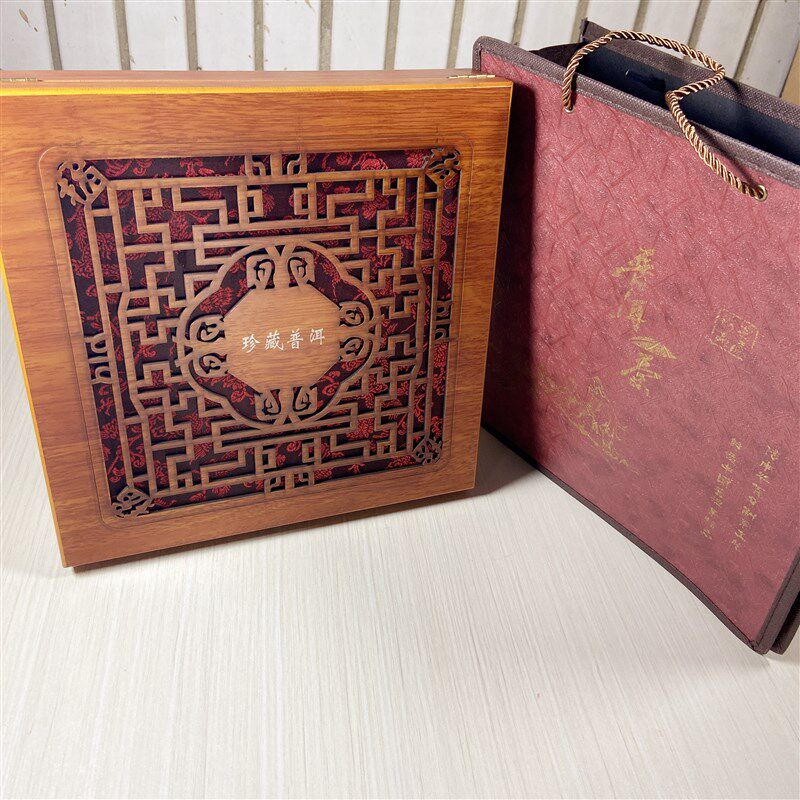 包邮357g普洱茶包装盒镂空礼品茶包装木盒单饼双饼空X盒茶叶空礼