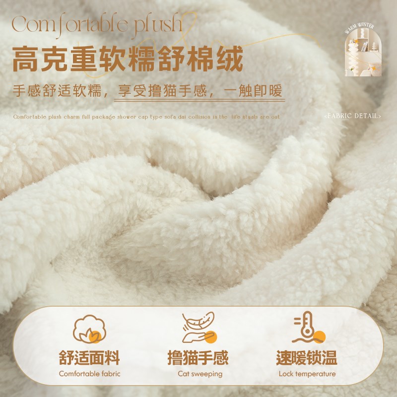 奶油风加厚沙发盖布2024新款秋冬季款沙发巾全盖毯全包套罩坐垫子