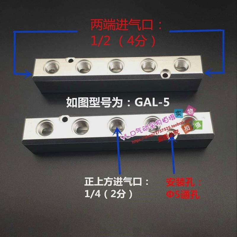 快速接头空气水路分配器2/3/4大流5孔多管路气排底座孔量新款