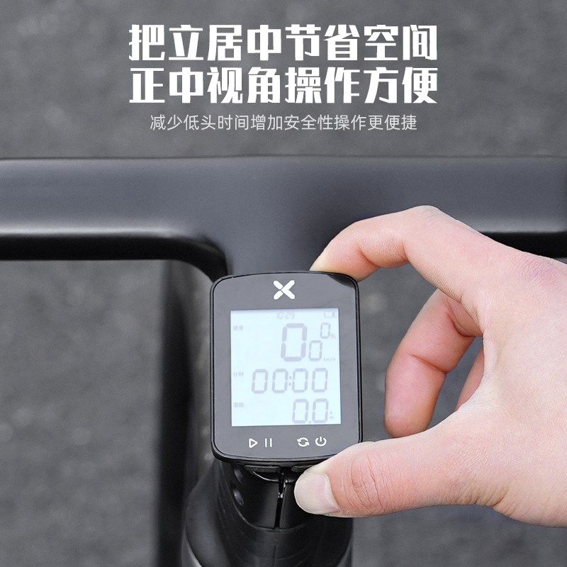 把立碗组盖码表座佳明百锐腾黑鸟码表架公路山地自行车盖码表支架