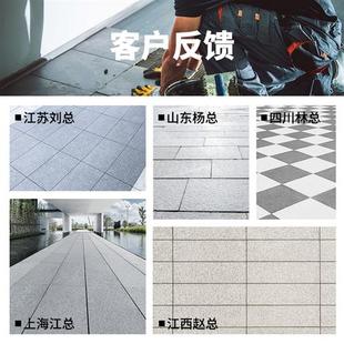 pc砖室外砖庭院地砖瓷砖地砖石英砖防滑瓷砖铺院子的砖生态地铺石