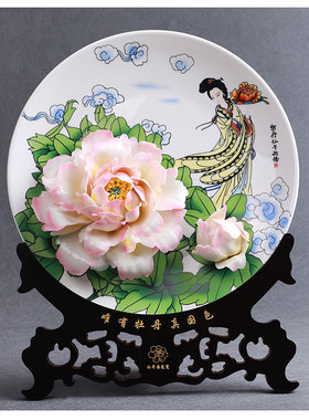 洛阳牡丹瓷盘摆件陶瓷客厅玄关隔断装工艺品饰品开业乔迁结婚礼品