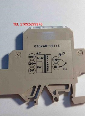 超薄导轨安装温度变送器支持B/E/J/K/N/R/S/T热电偶 4-T20mA 0-10