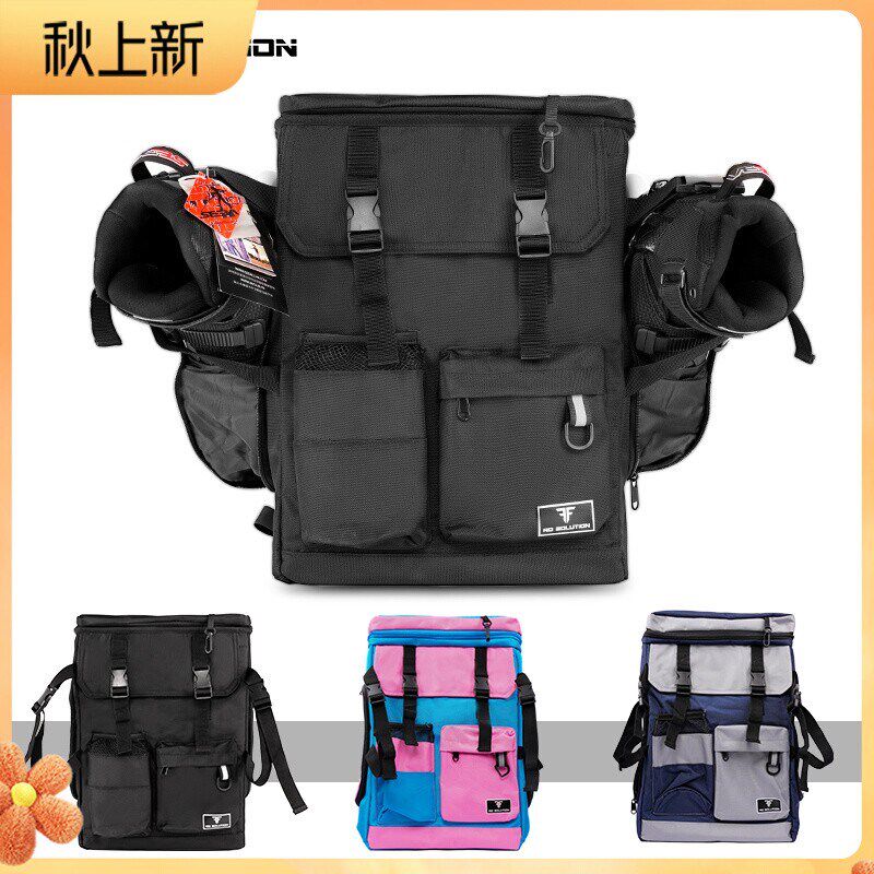 无解男女a儿童成人轮滑鞋包轮滑包滑冰鞋包溜冰鞋包冰刀包双肩背