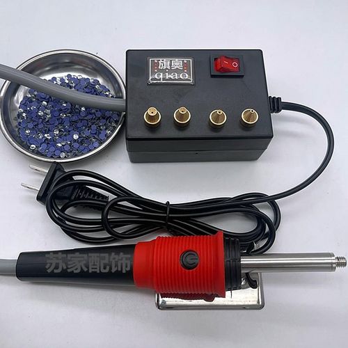 新款烫钻器点钻机绣禾服贴钻工具 舞蹈服饰diy补钻笔镶钻配件新品