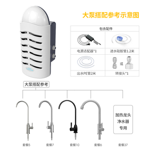 水抽水器自动上水器桶装 电动吸水器桶装 水抽水泵小型家用大功率