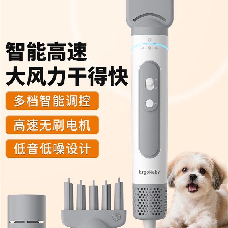 宠物吹水机10分棒高速吹干猫咪烘干手持吹风低音狗狗沐浴金毛洗澡,宠物/宠物食品及用品,吹水机,淘宝优惠券,粉丝福利购,淘宝优惠卷