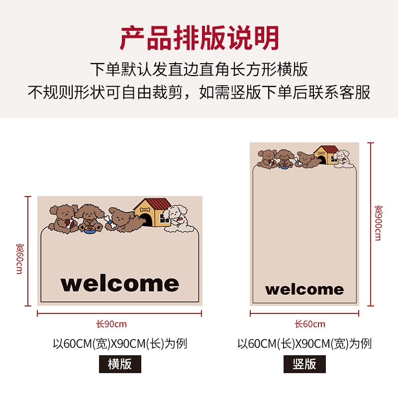 入户地垫门口进门卡通丝圈可裁剪脚垫玄关耐脏免洗入户门地毯垫子