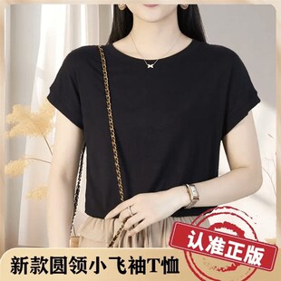 下单立减50 气质纯色小飞袖 夏季 百搭洋气圆领T恤时尚 新款