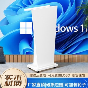 培训讲台桌会议室演讲台简约现代签约台带轮子白色烤漆讲话发言台