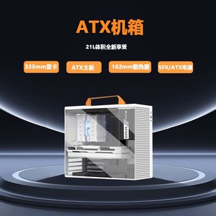 【银空】迷你机箱小型手提便携紧凑型电脑主机箱ATX台式机箱非K99